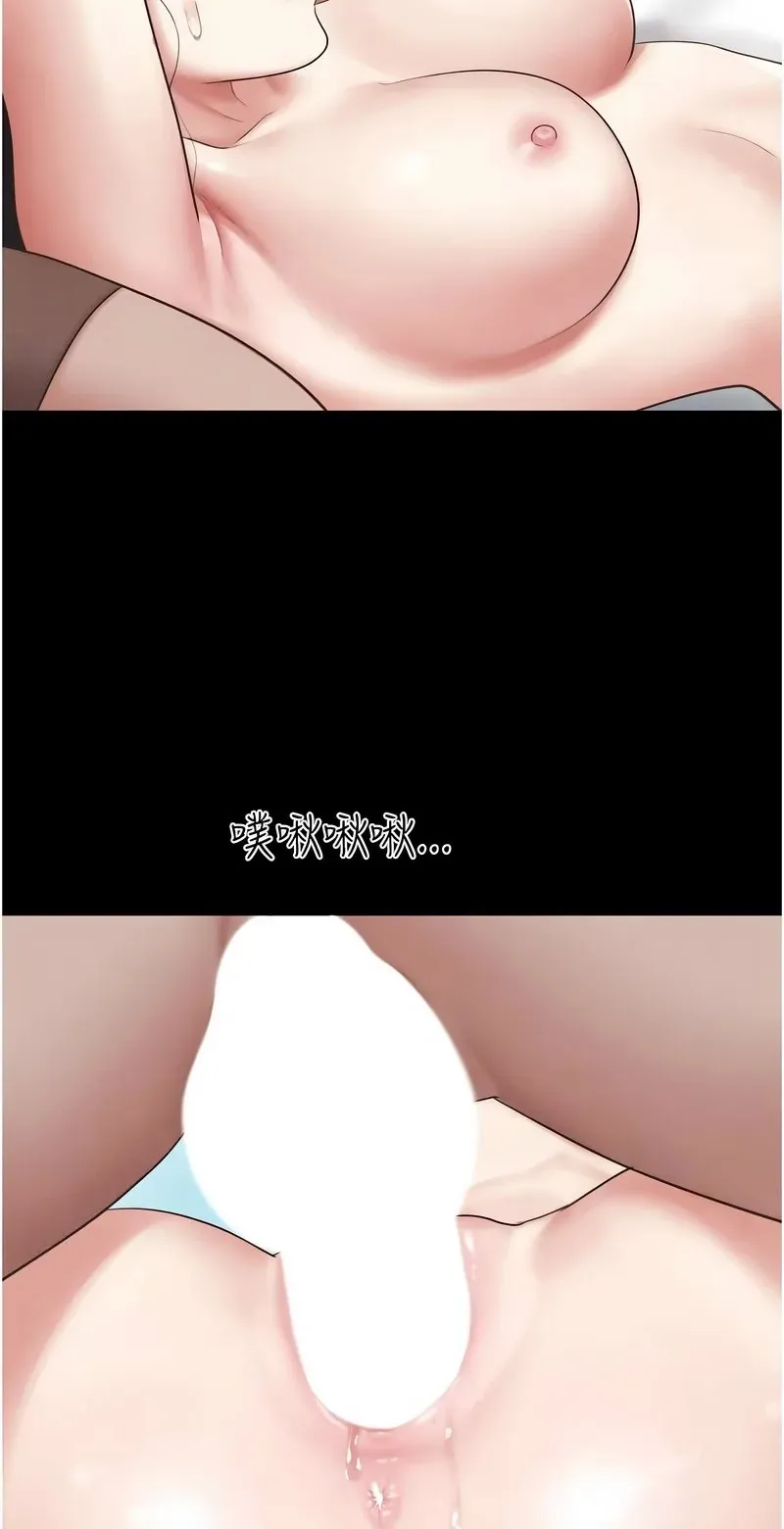韶恩