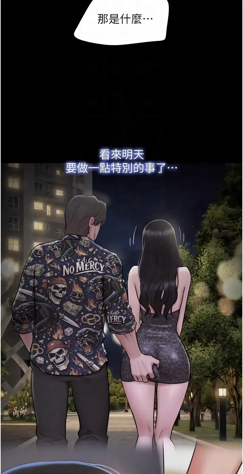韶恩