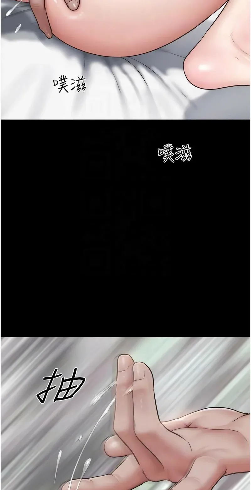 韶恩