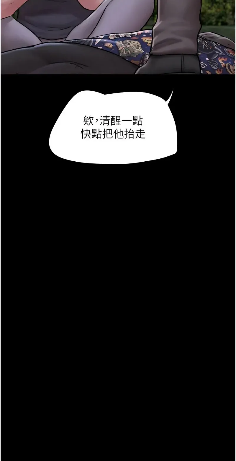 韶恩
