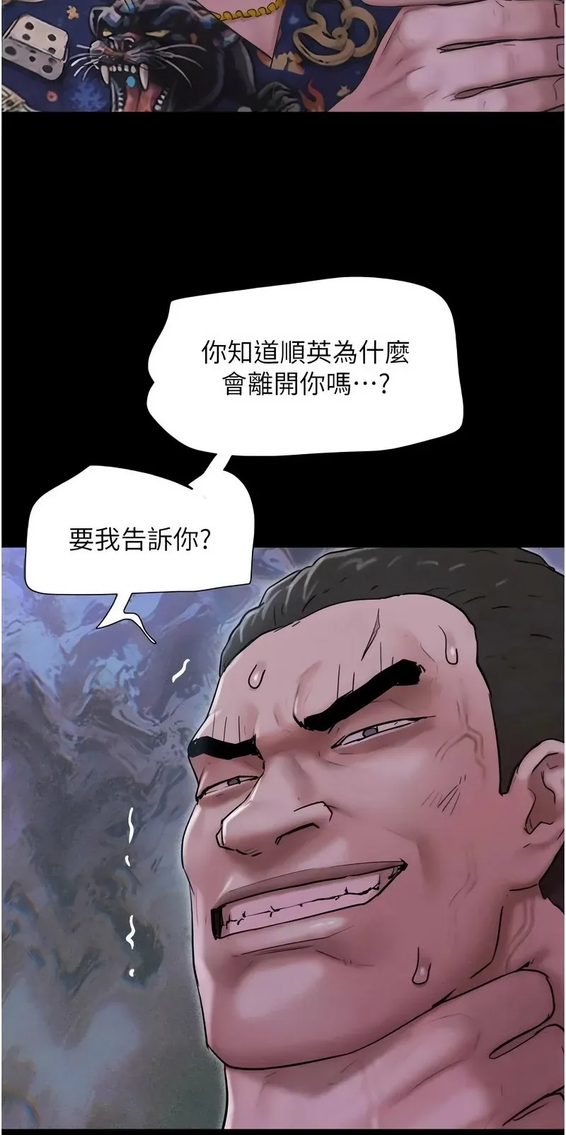 韶恩