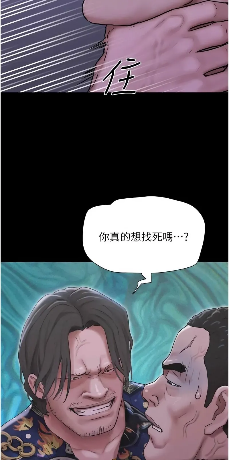韶恩