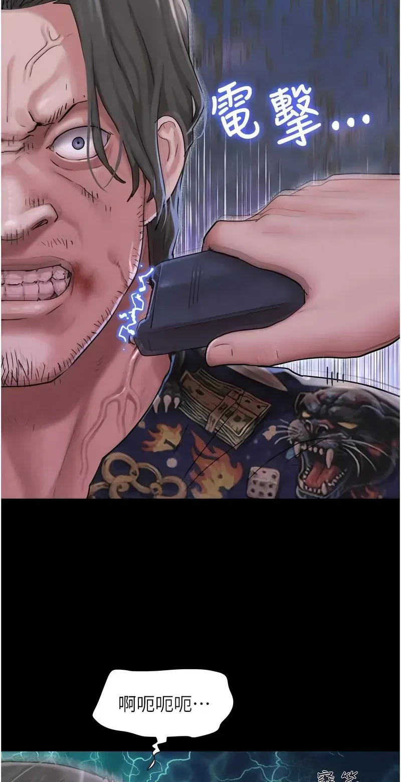 韶恩