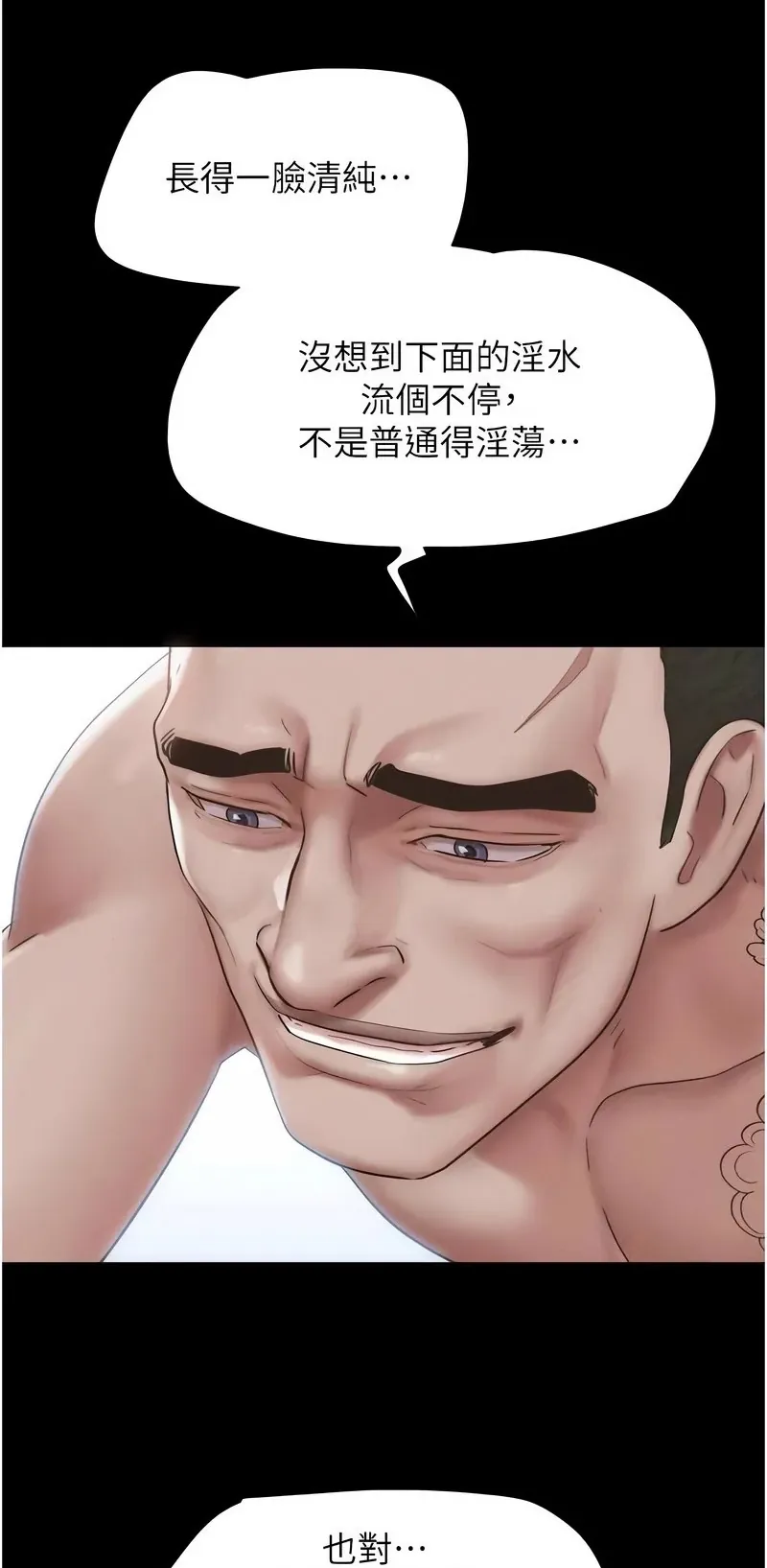 韶恩