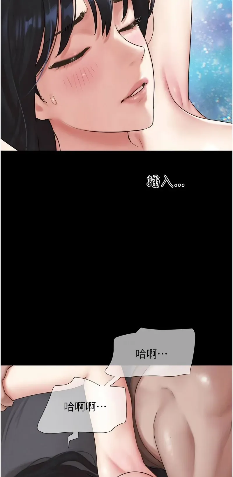 韶恩