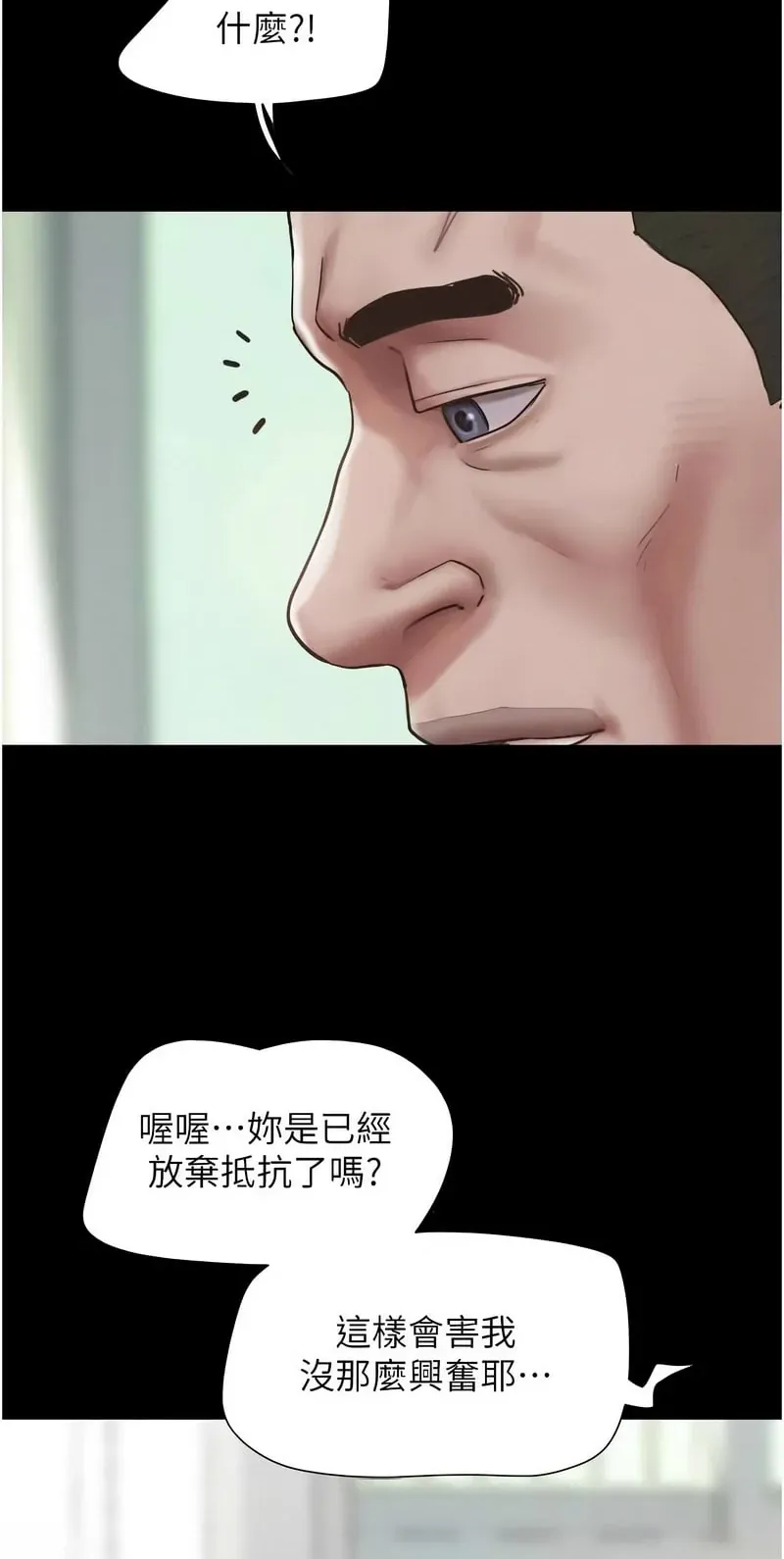 韶恩