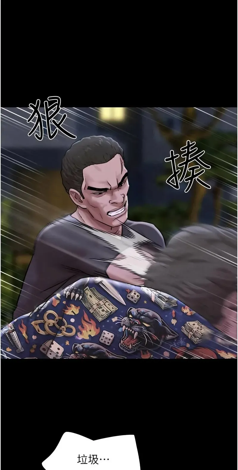 韶恩