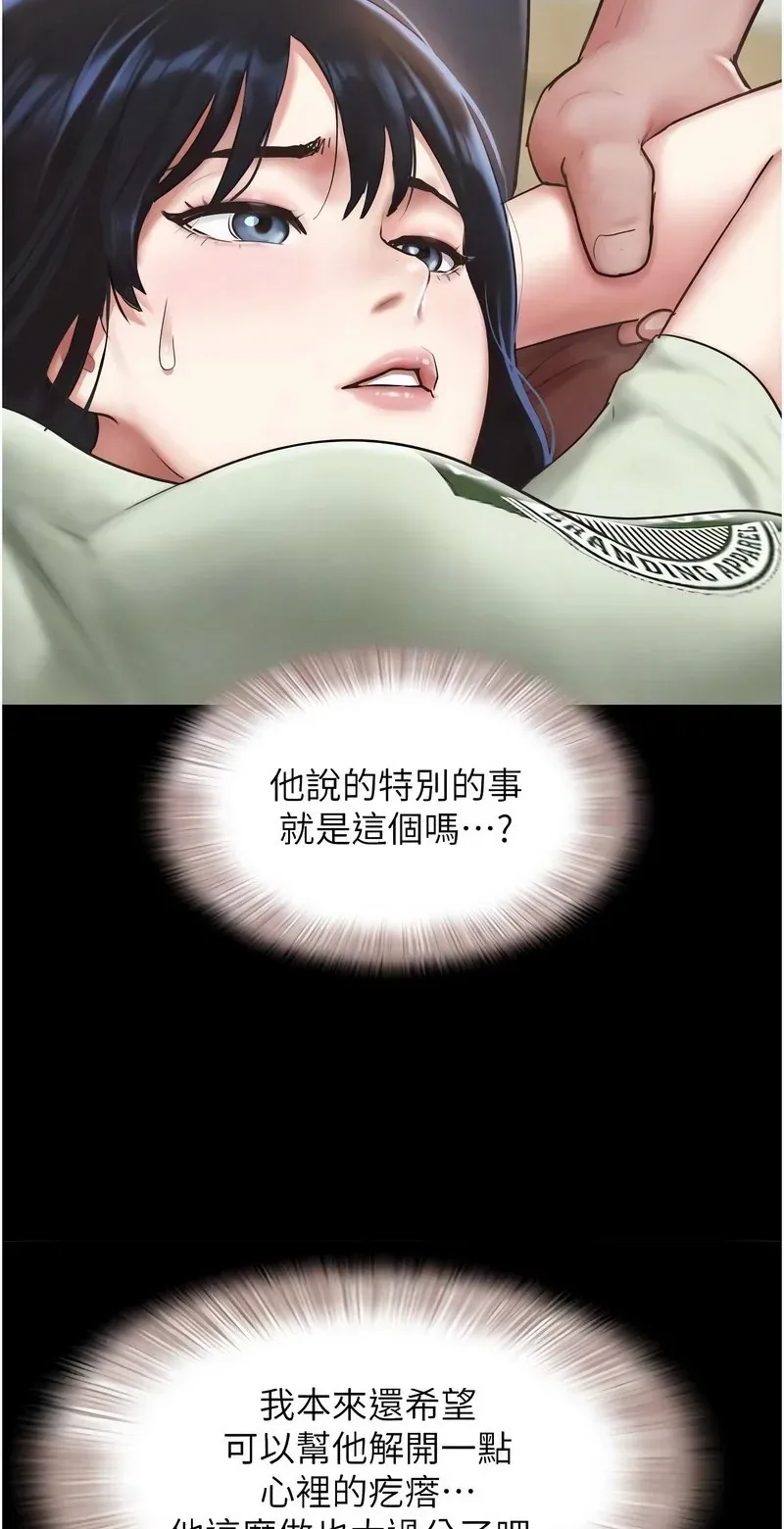 韶恩