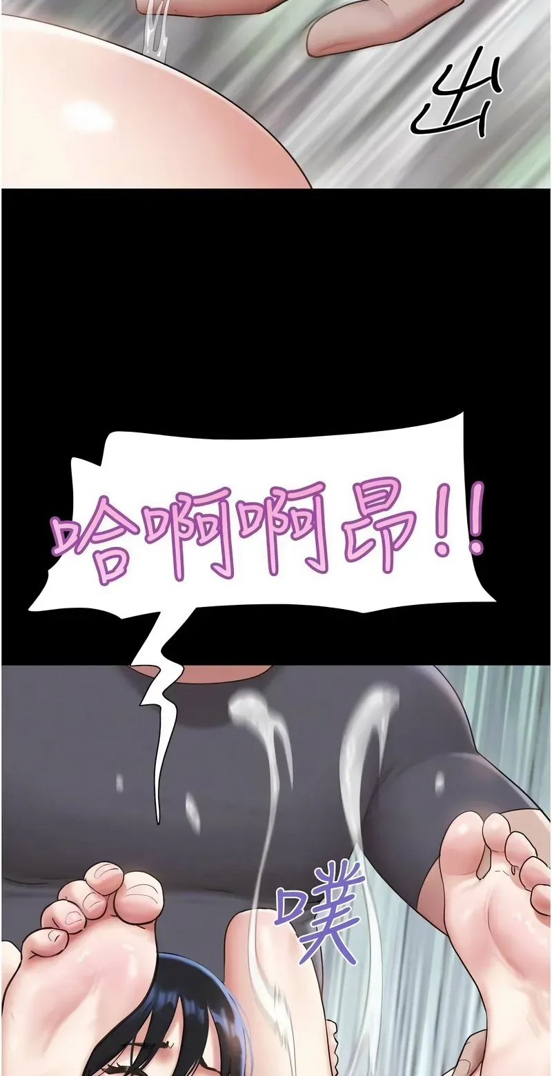 韶恩