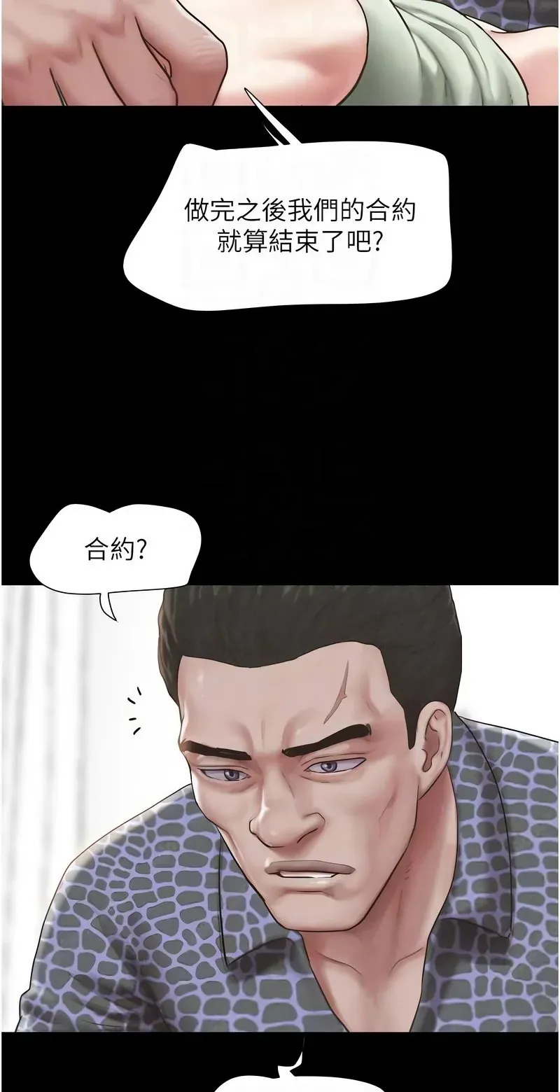 韶恩
