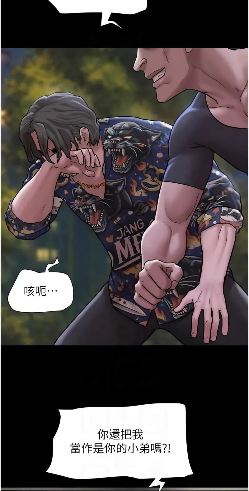 韶恩