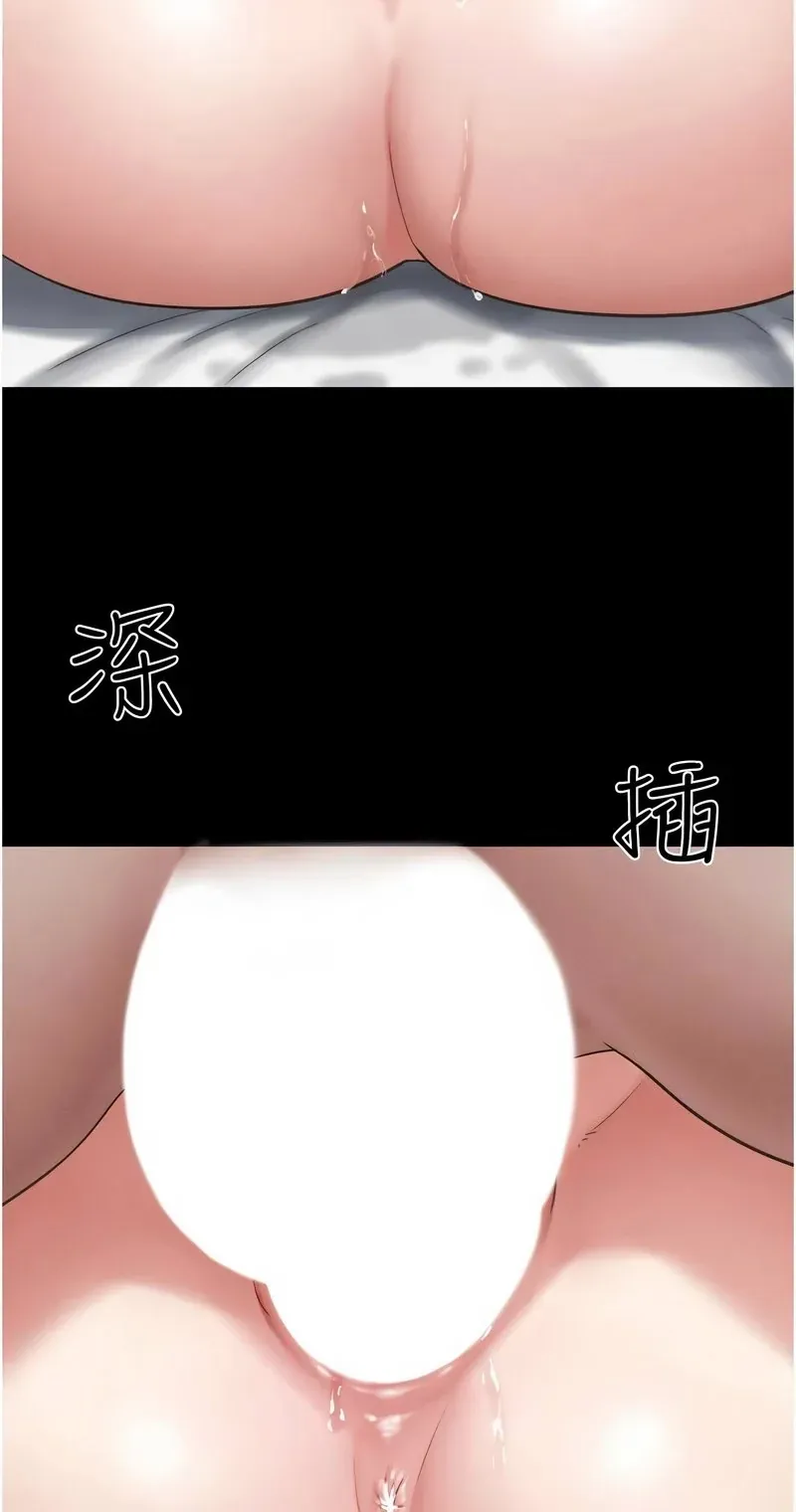 韶恩