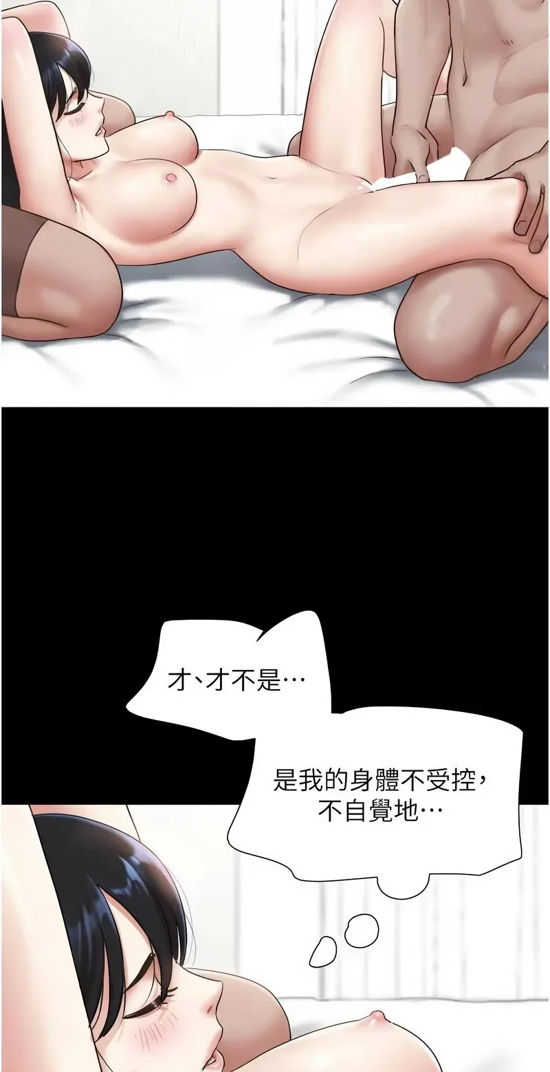 韶恩