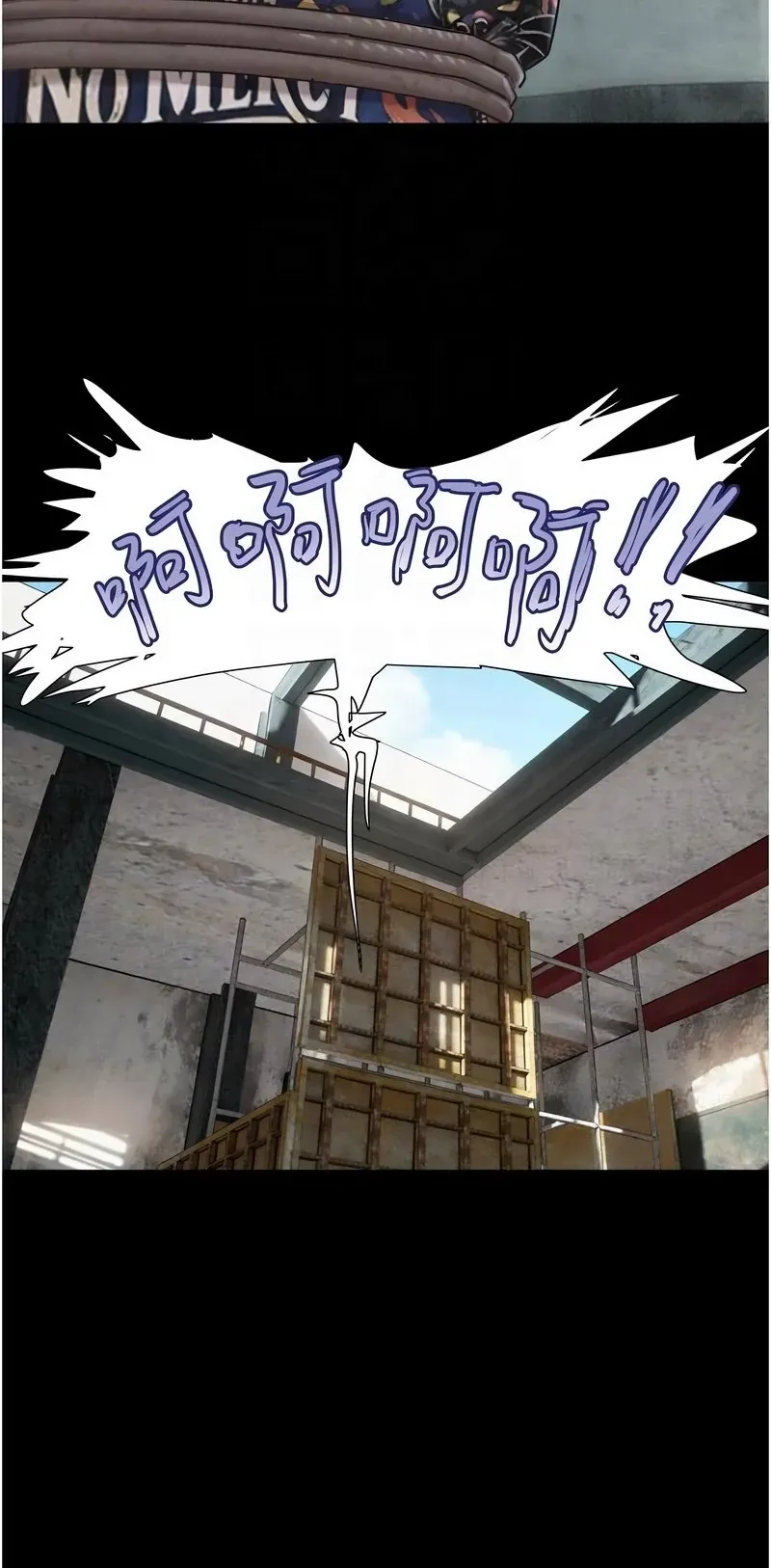 韶恩