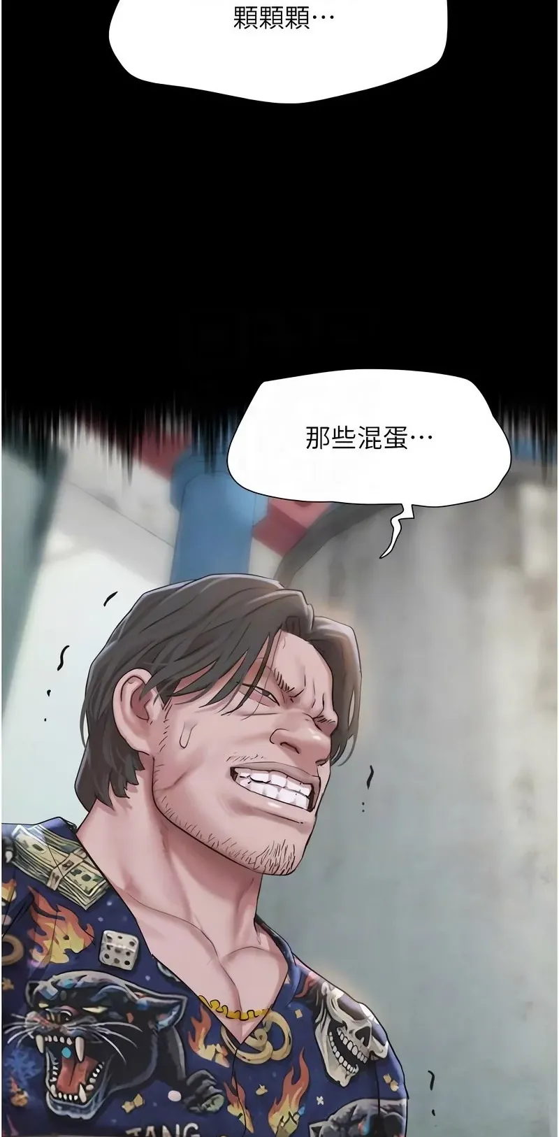 韶恩