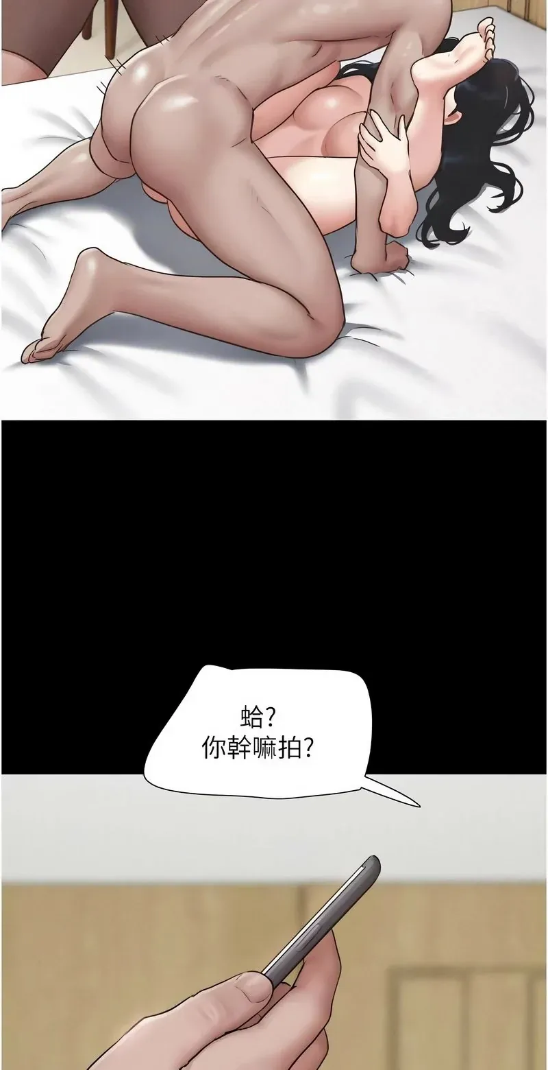 韶恩