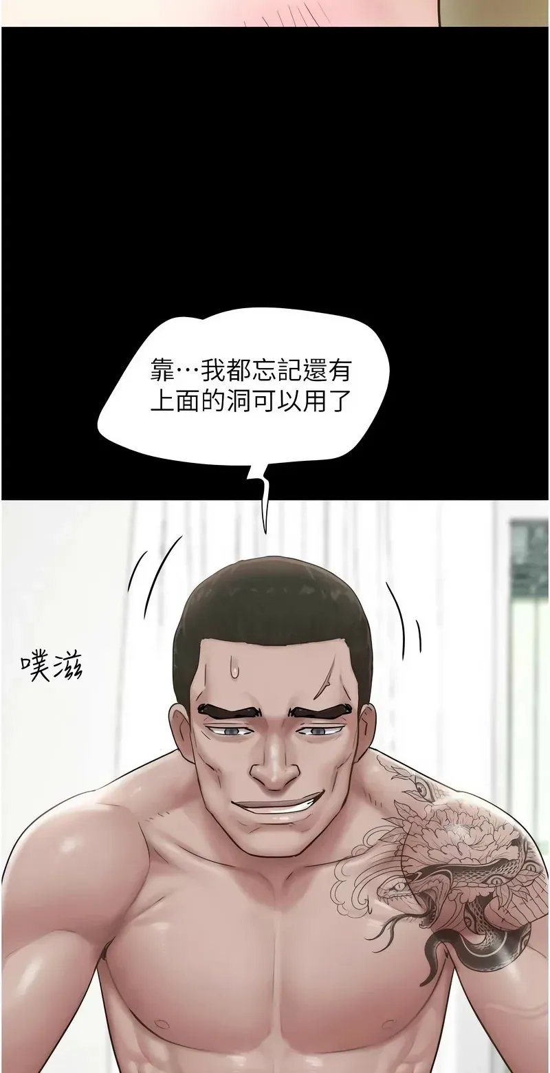 韶恩