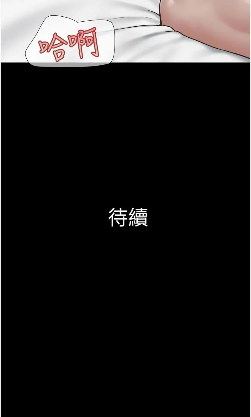 韶恩