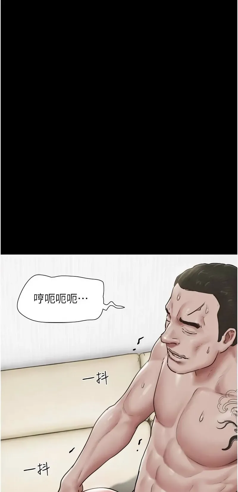 韶恩