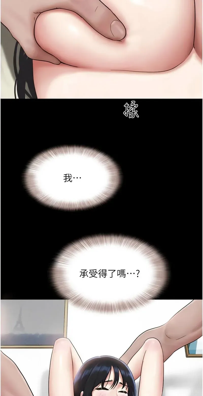 韶恩