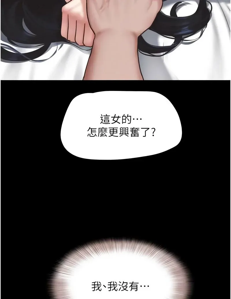 韶恩