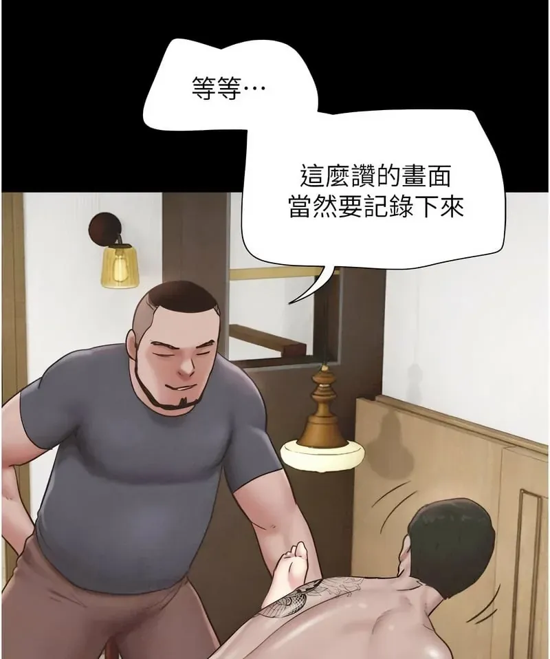 韶恩
