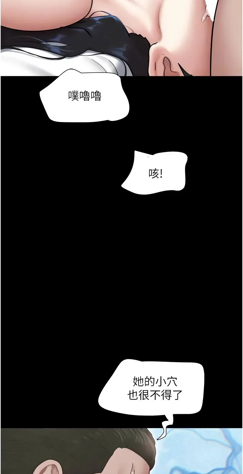 韶恩