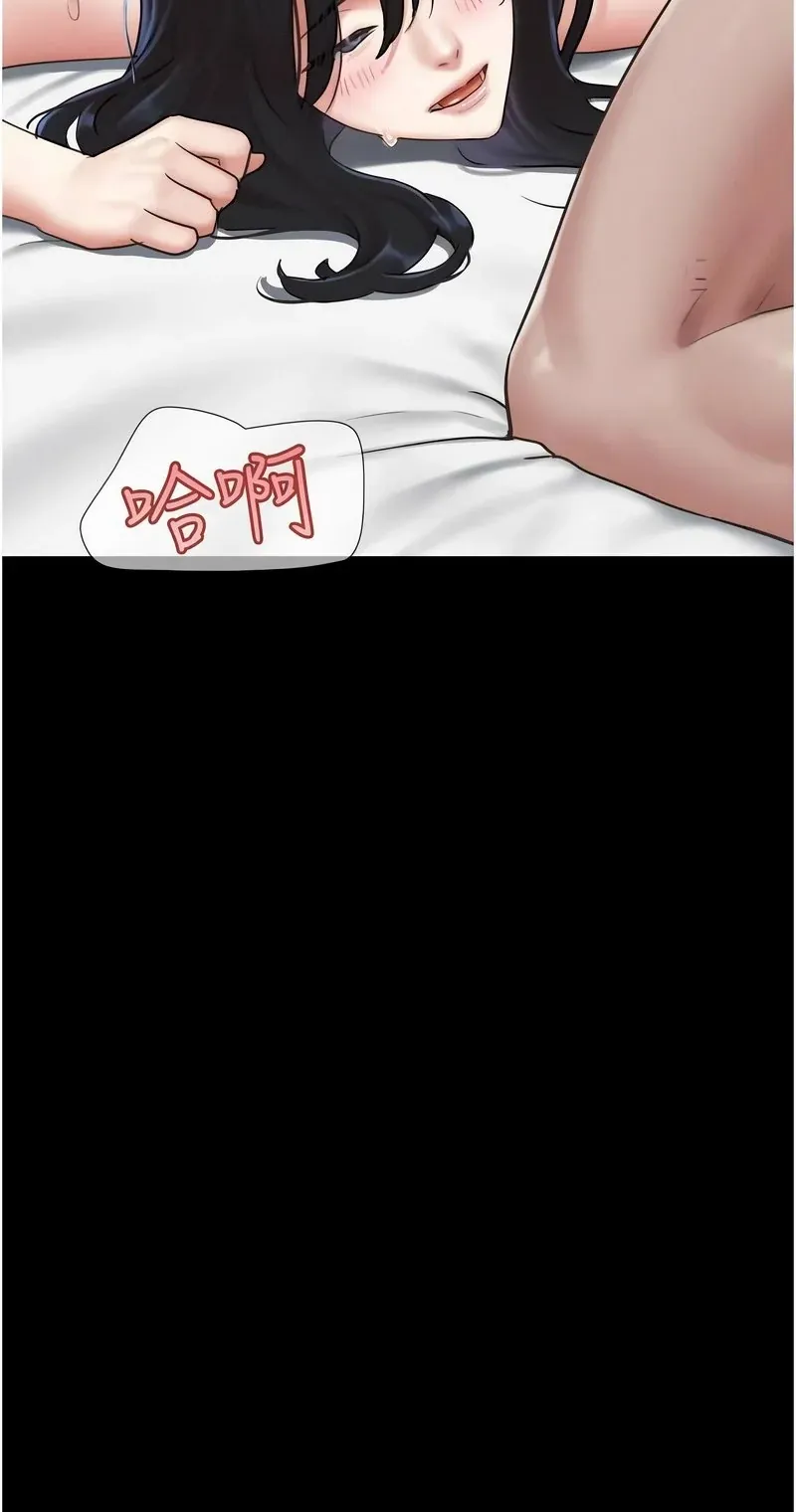 韶恩