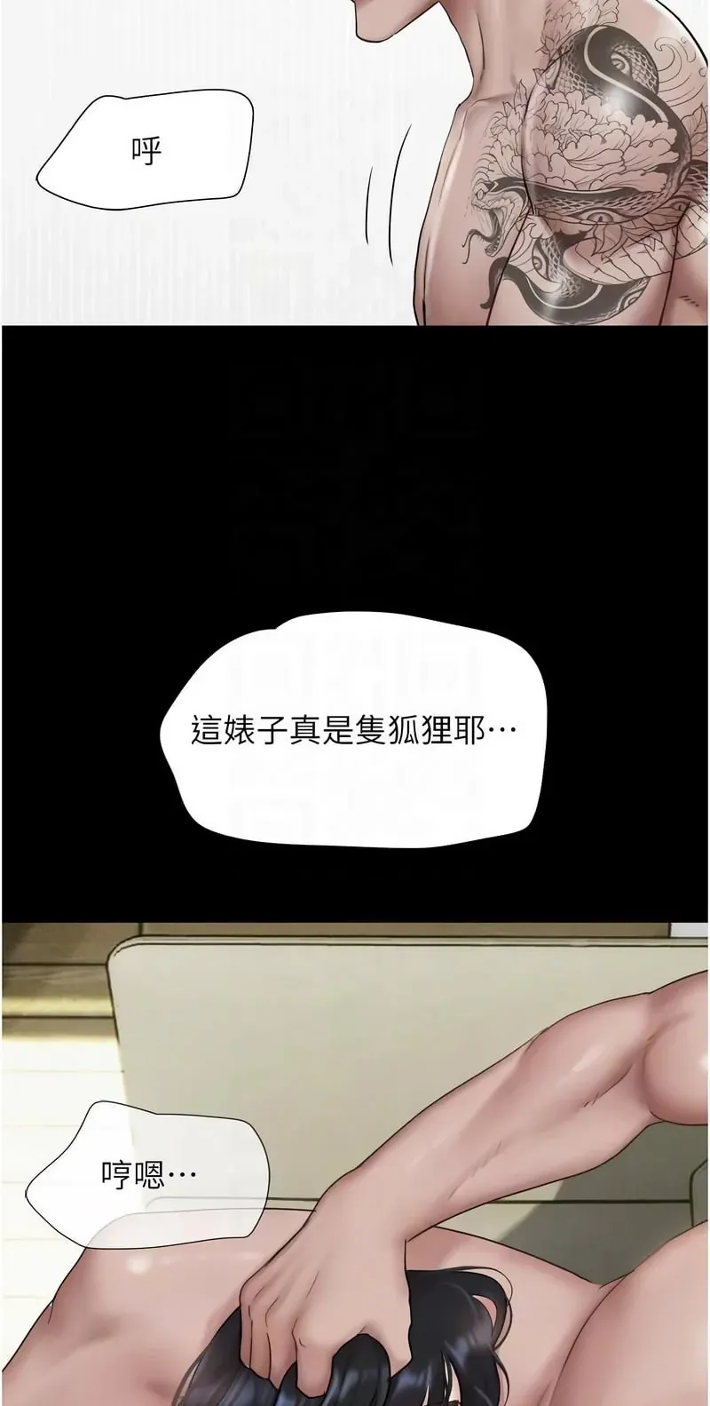 韶恩