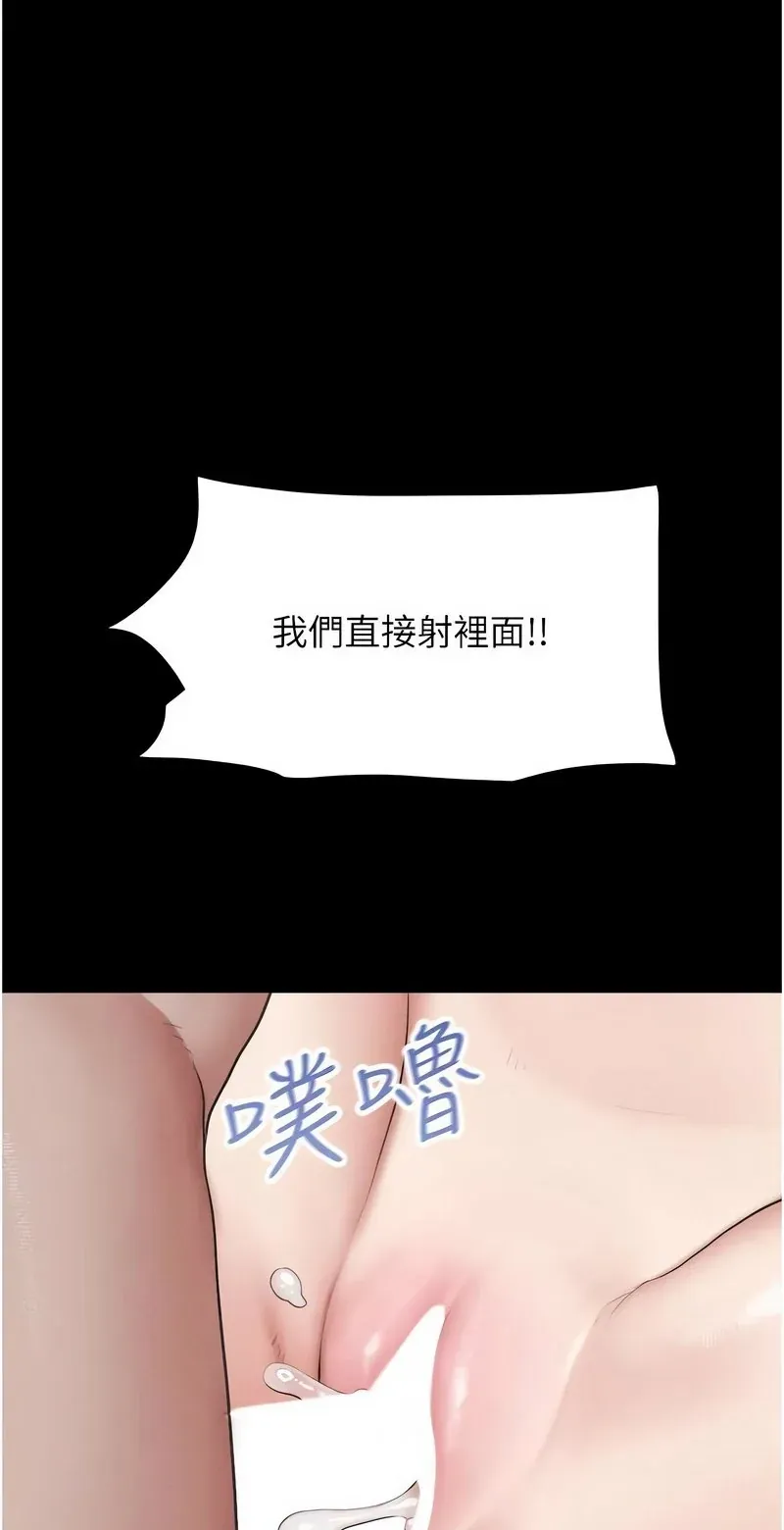 韶恩