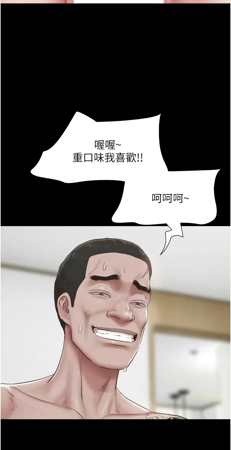韶恩