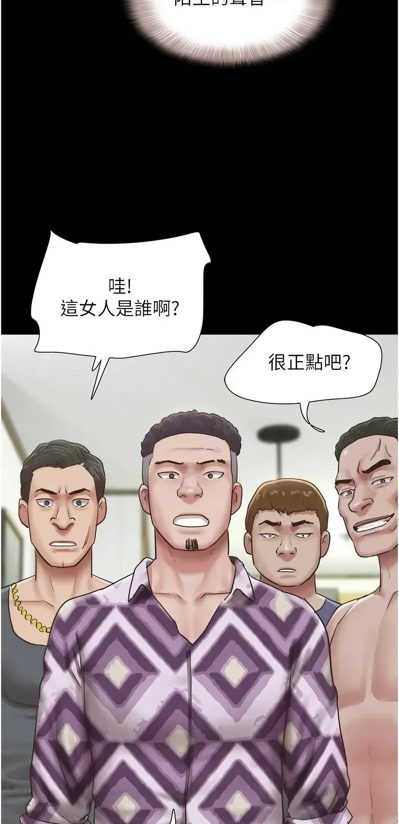 韶恩