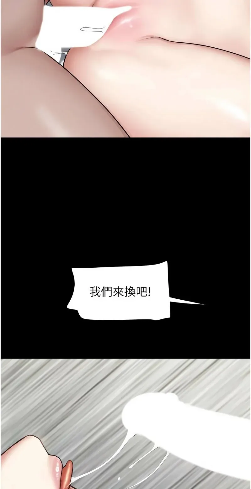 韶恩