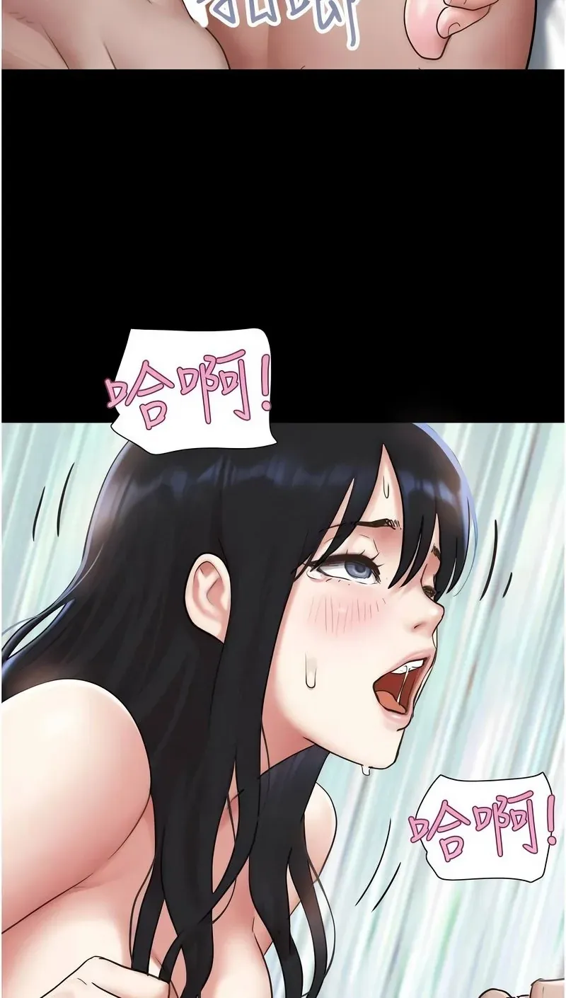 韶恩