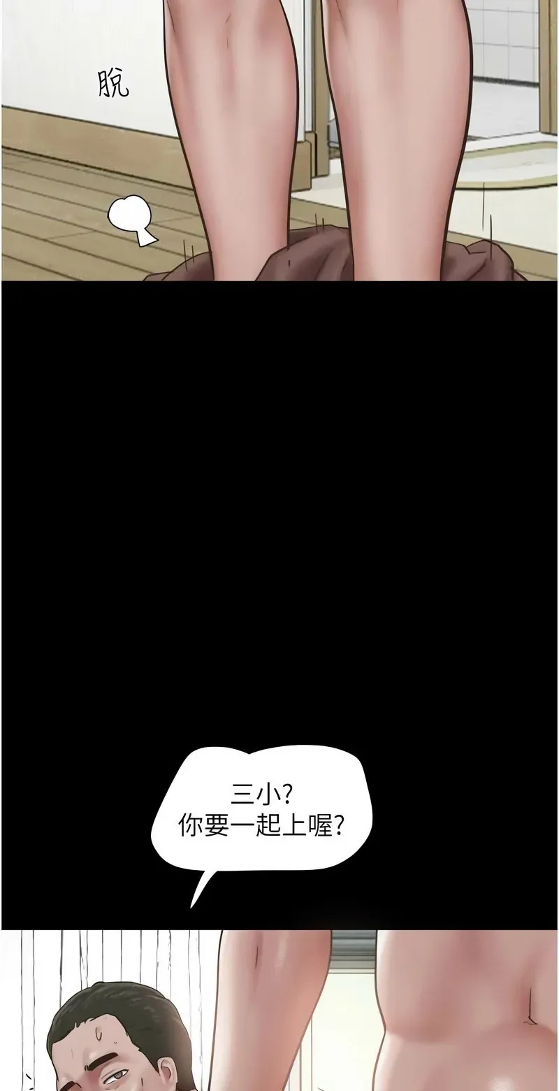 韶恩