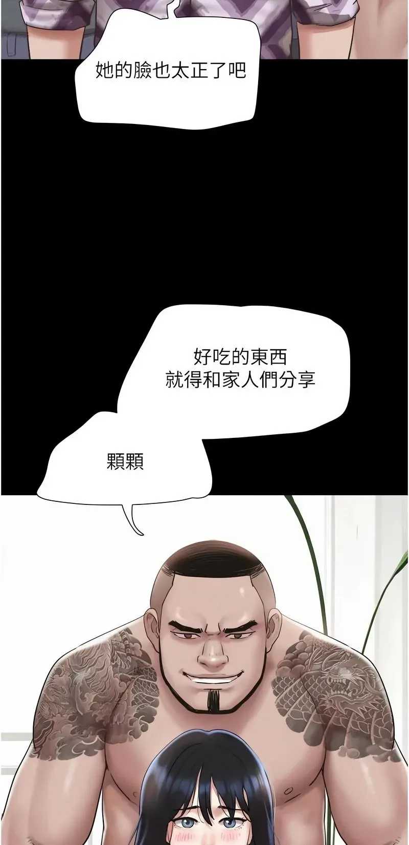 韶恩