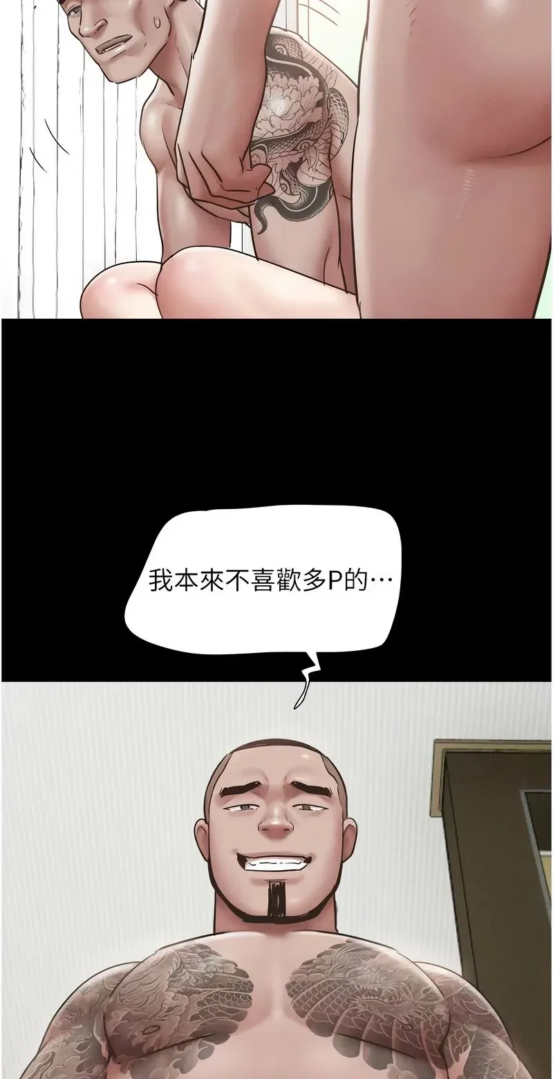 韶恩
