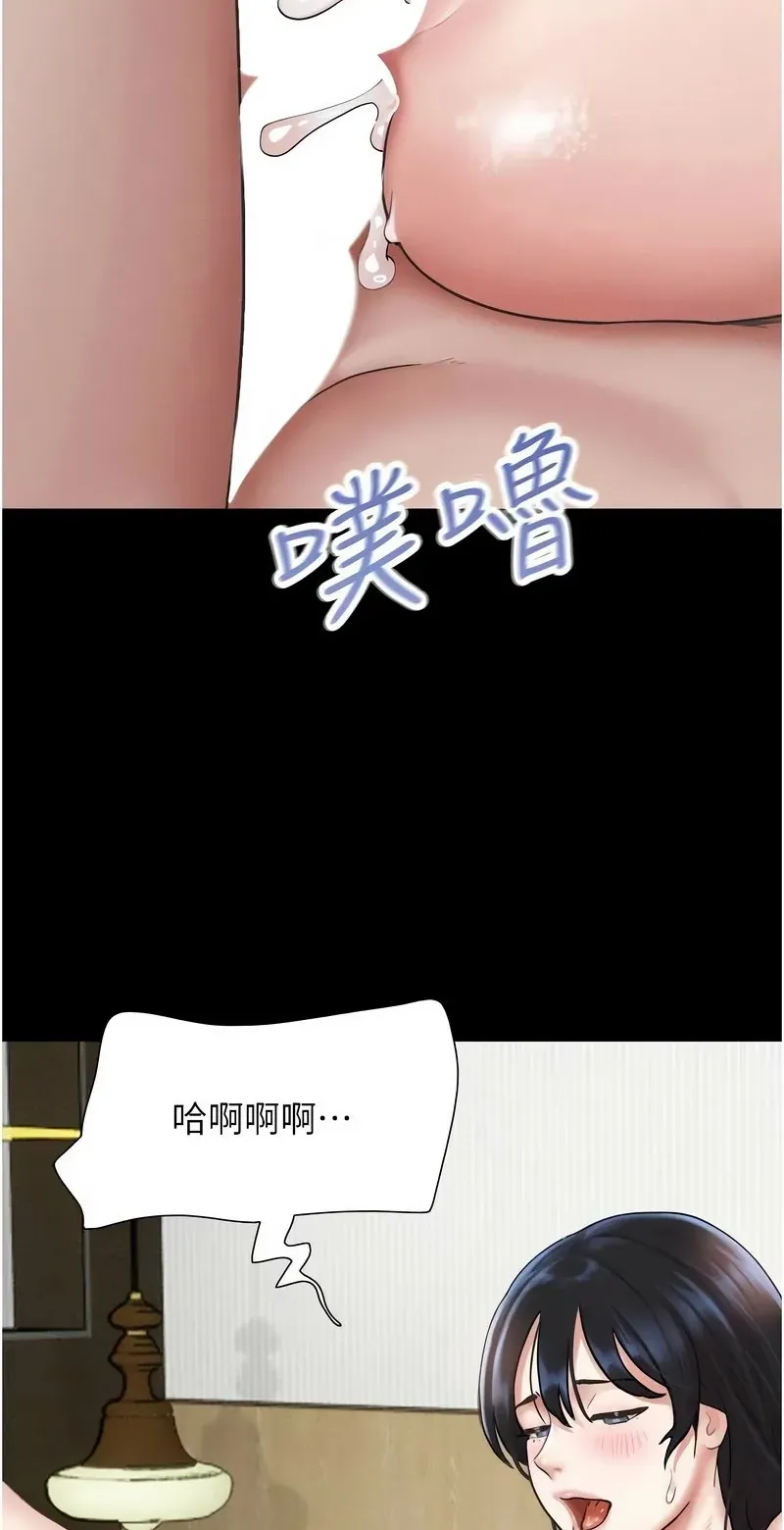 韶恩