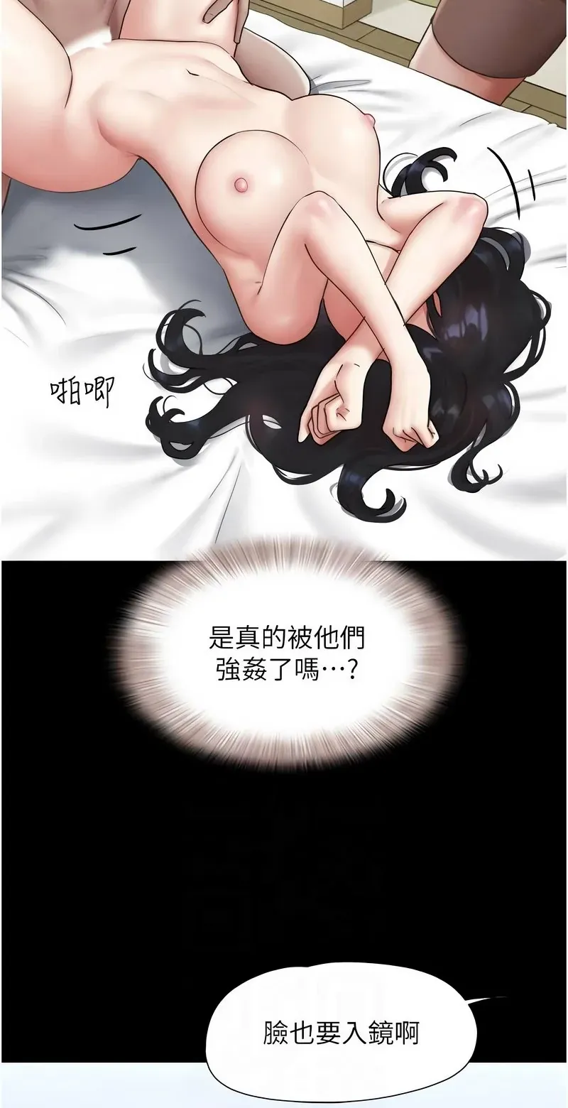 韶恩