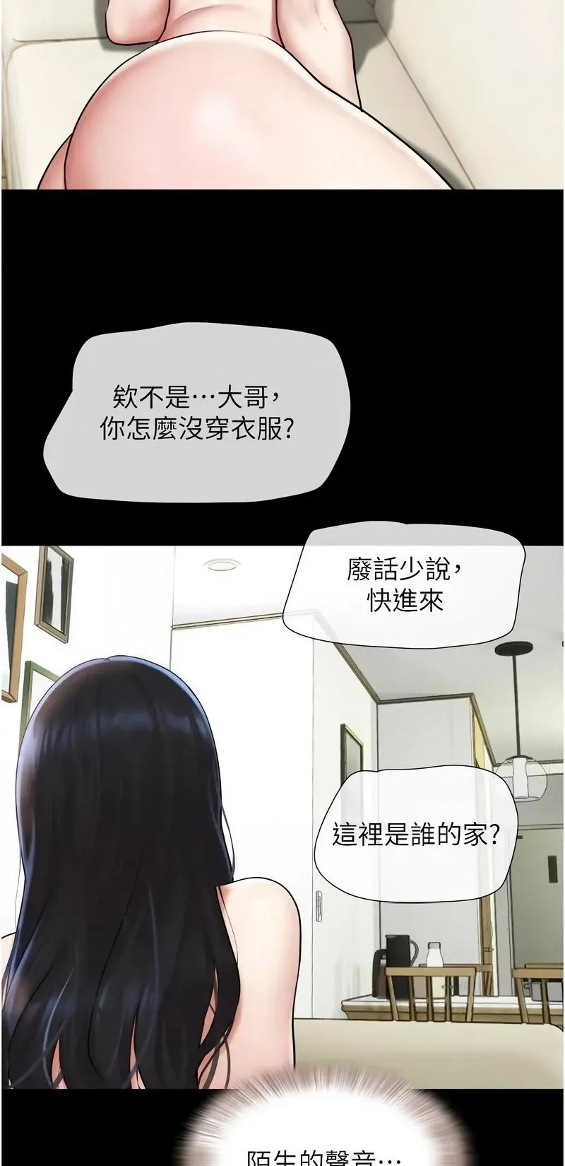 韶恩