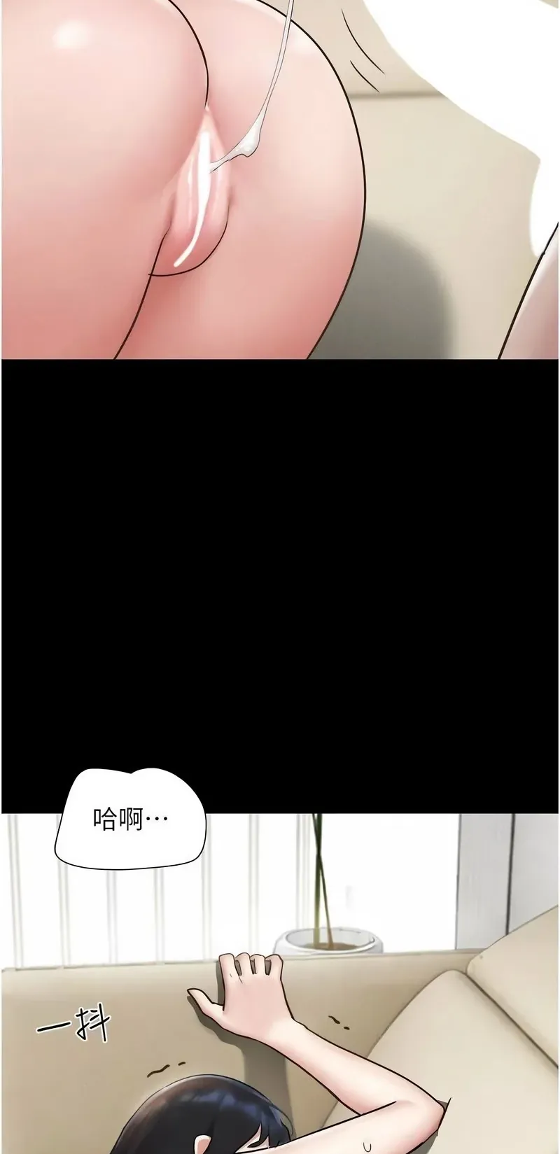 韶恩
