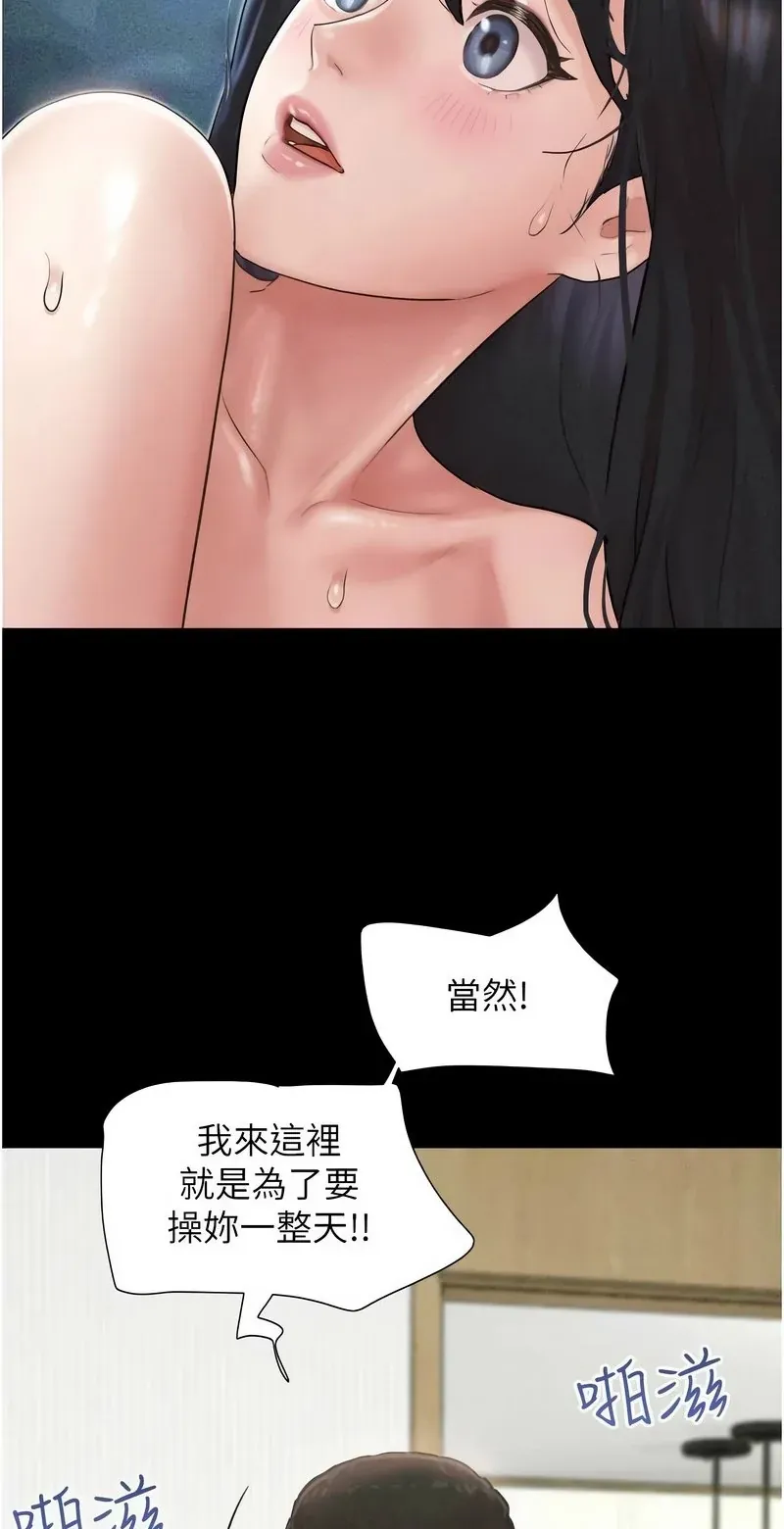 韶恩