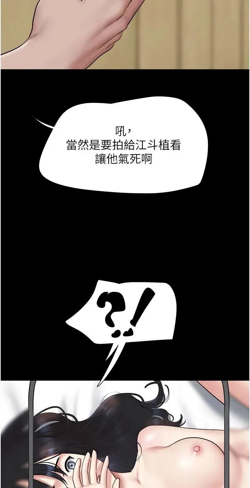 韶恩