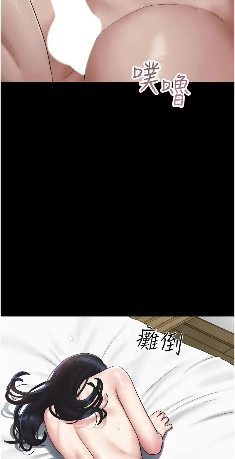 韶恩