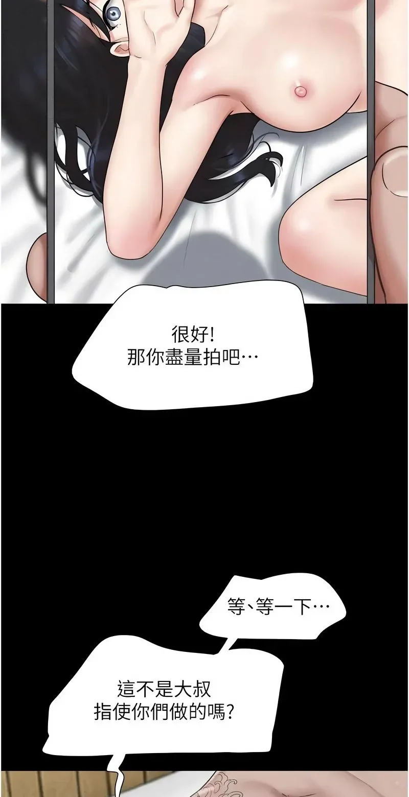 韶恩