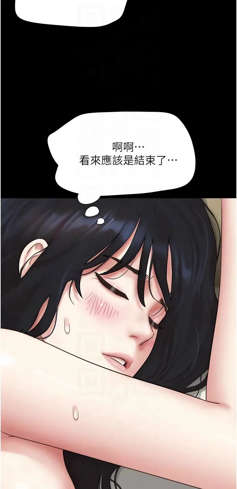 韶恩