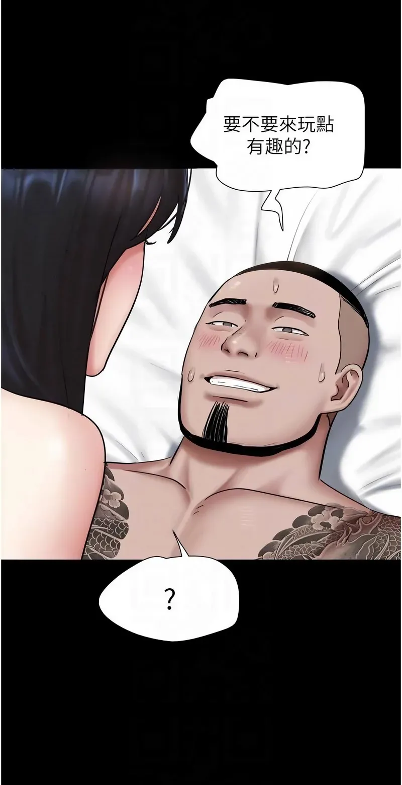 韶恩