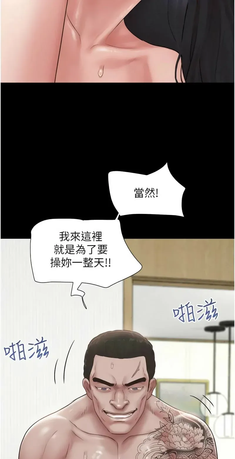 韶恩