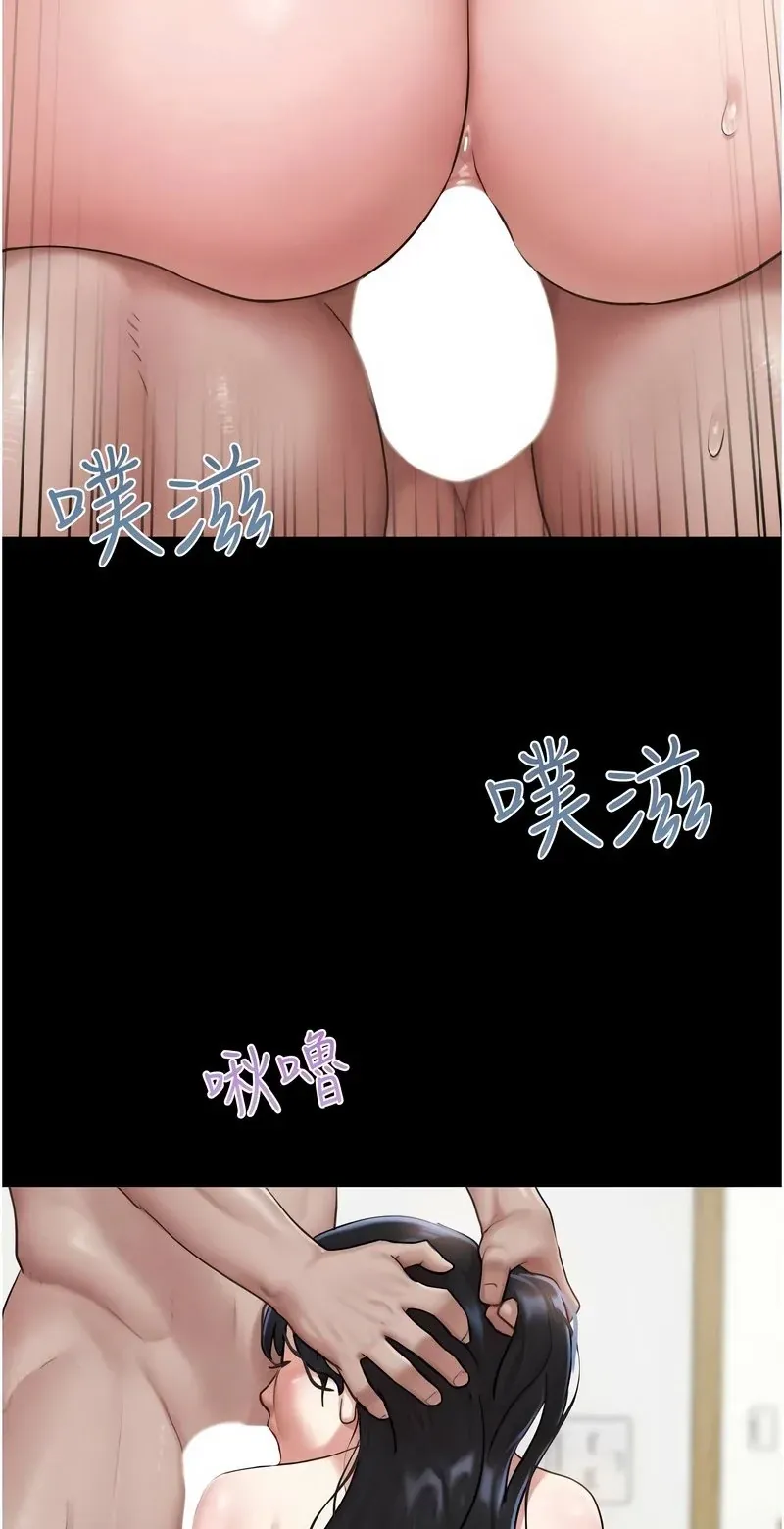 韶恩