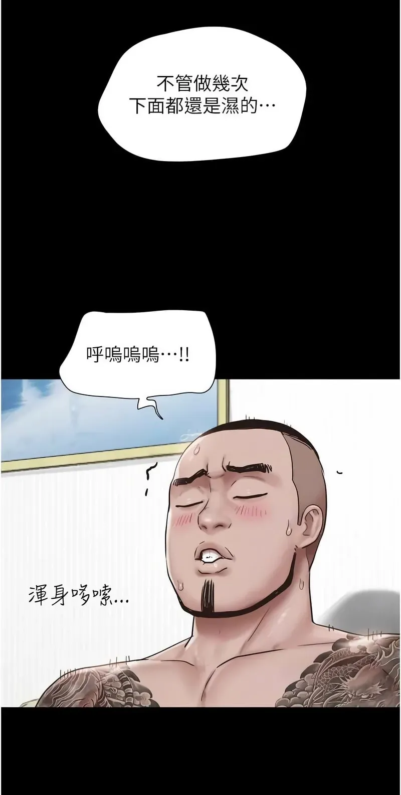 韶恩